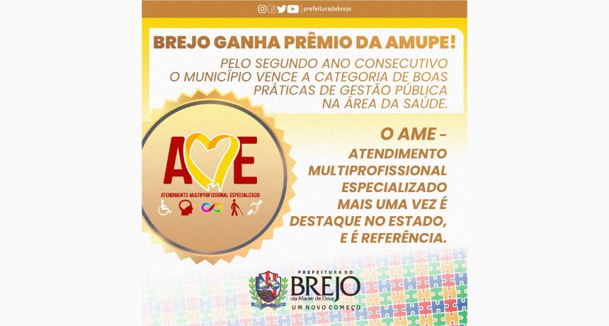 Centro de Atendimento Multiprofissional Especializado é reconhecido pela segunda vez consecutiva como Boas Práticas de Gestão Pública Municipal pela AMUPE